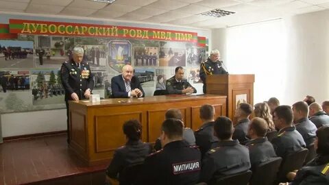 Ровд