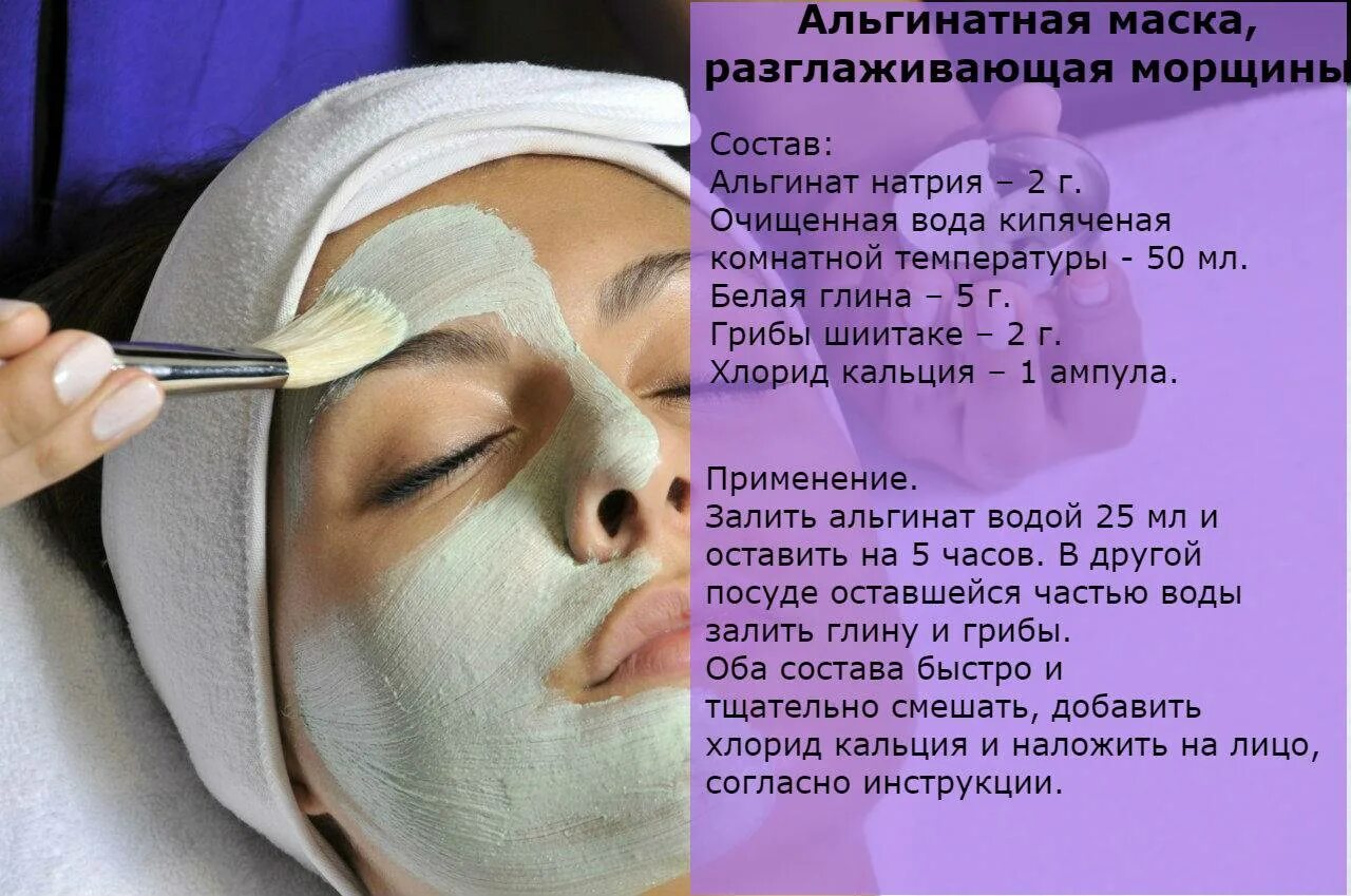 Когда нужно использовать маску