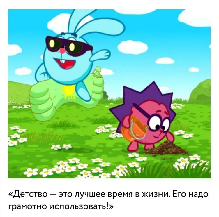 ёжик смешарики. смешарики коллекция ежика. смешарики фрагменты из серий. крош пин и бараш. смешарики солнечный.