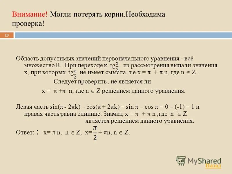 Леон из brawl stars выпадение. К чему снится выпавший зуб. Снится выпадение зубов. К чему снится выпавший зуб. Фибринозное набухание.