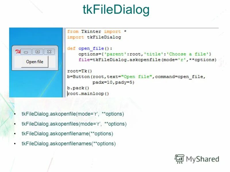 Диалоговые окна tkinter. Диалоговые окна tkinter