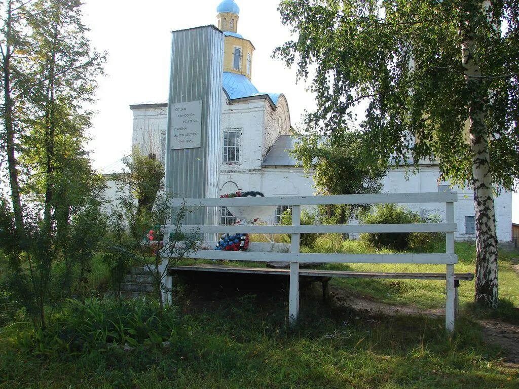 Погода пермский край орда на 10 дней. Орда Пермский край. Орда (село). Орда Пермский край достопримечательности. Село Орда арт объекты.