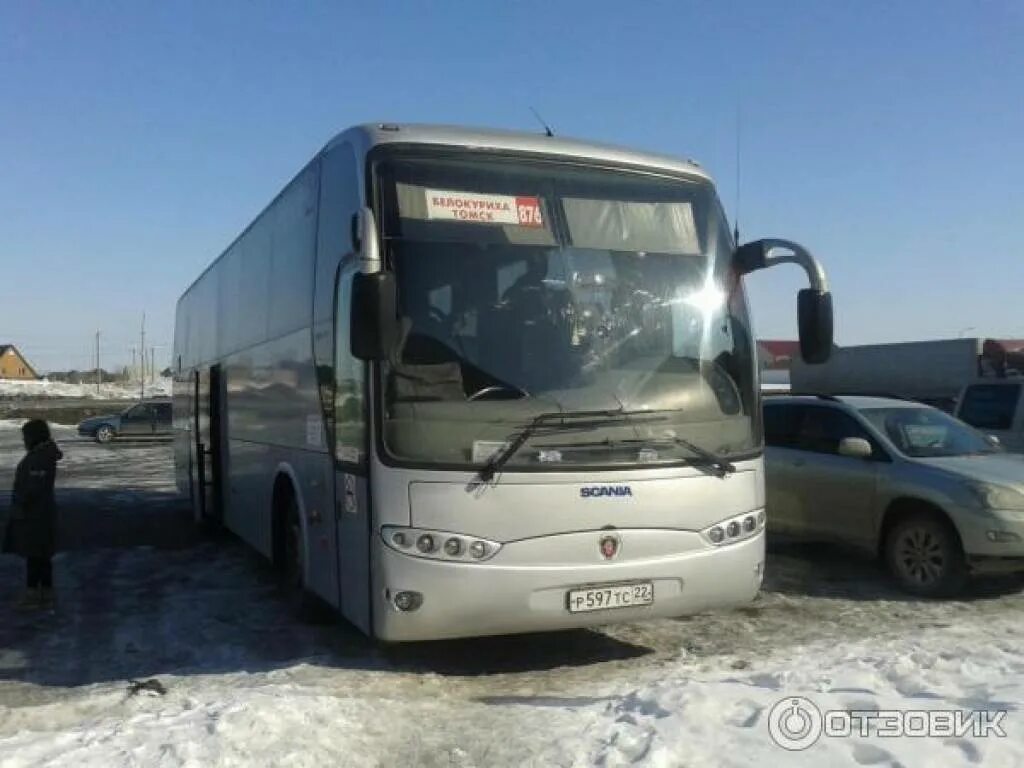 Бийск белокуриха автобус цена. Автобус Барнаул Белокуриха. 571 Барнаул - Белокуриха. Автобус Новокузнецк Белокуриха. Автобус Бийск Белокуриха.