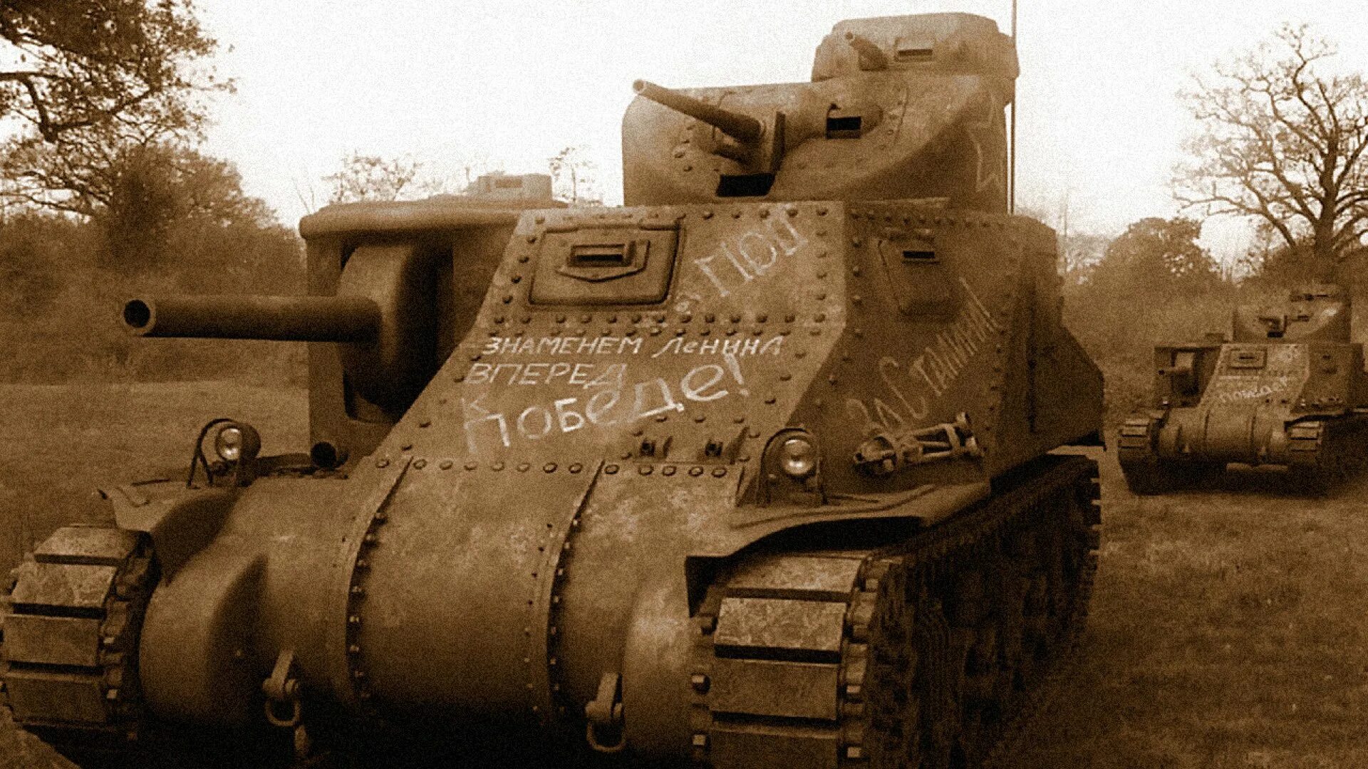 М з ли. M3 Lee в РККА. M3 Lee танк. Советский танк m3 Lee. Танк m3 Lee в красной армии.