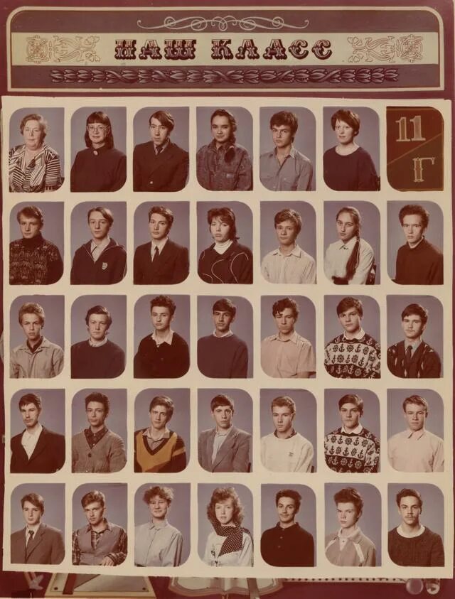 школа 48 выпуск 1992. выпуск 1992 года. табуны выпуск 1992. мади выпуск 1992 года. ксхи выпуск 1992 год.