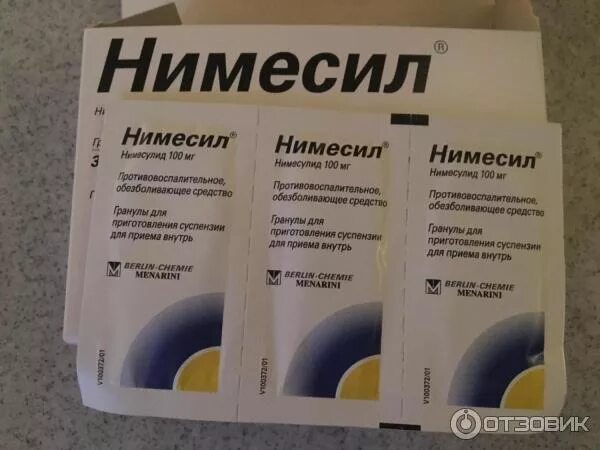 Нимесил при зубной боли через сколько действует. Порошок от зубов нимесил. Порошок обезболивающий для зубов нимесил. Нимесил обезболивающее от зубной боли. Порошок от боли в зубах нимесил.