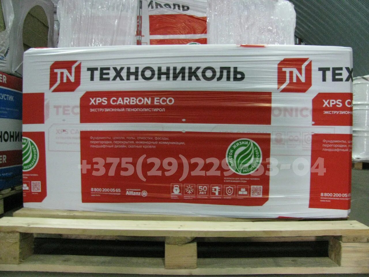 Пеноплекс 100мм ТЕХНОНИКОЛЬ XPS Carbon Eco-. Пенополистирол ТЕХНОНИКОЛЬ Carbon Eco. Экструзионный пенополистирол (XPS) ТЕХНОНИКОЛЬ Carbon Eco. ТЕХНОНИКОЛЬ карбон 50. Техноплекс xps 50 мм