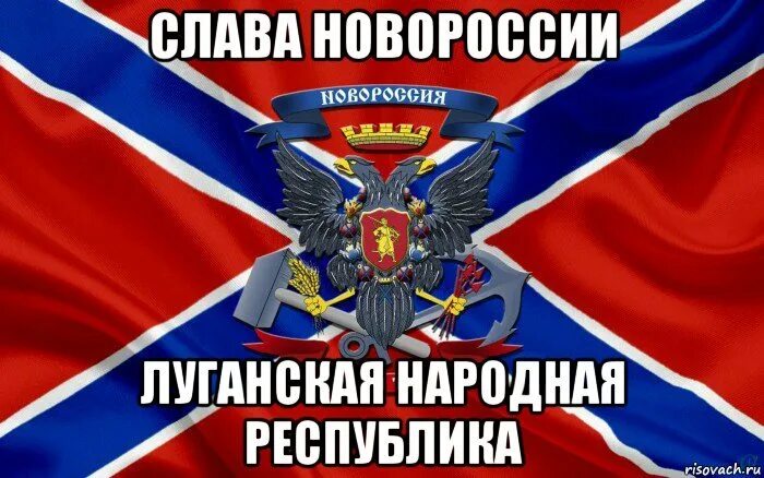 Новороссий рабочий