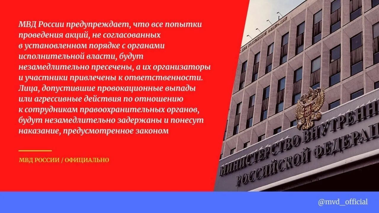 Официальная информация об своем. Официальная информация об своем