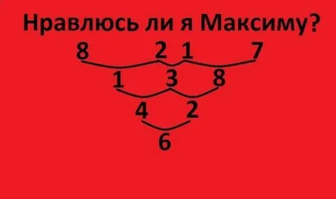 Крукозяка