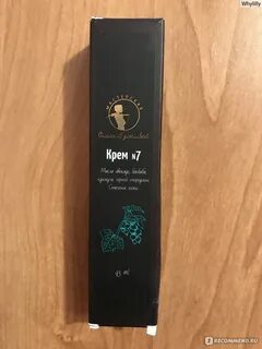 Черный тюбик