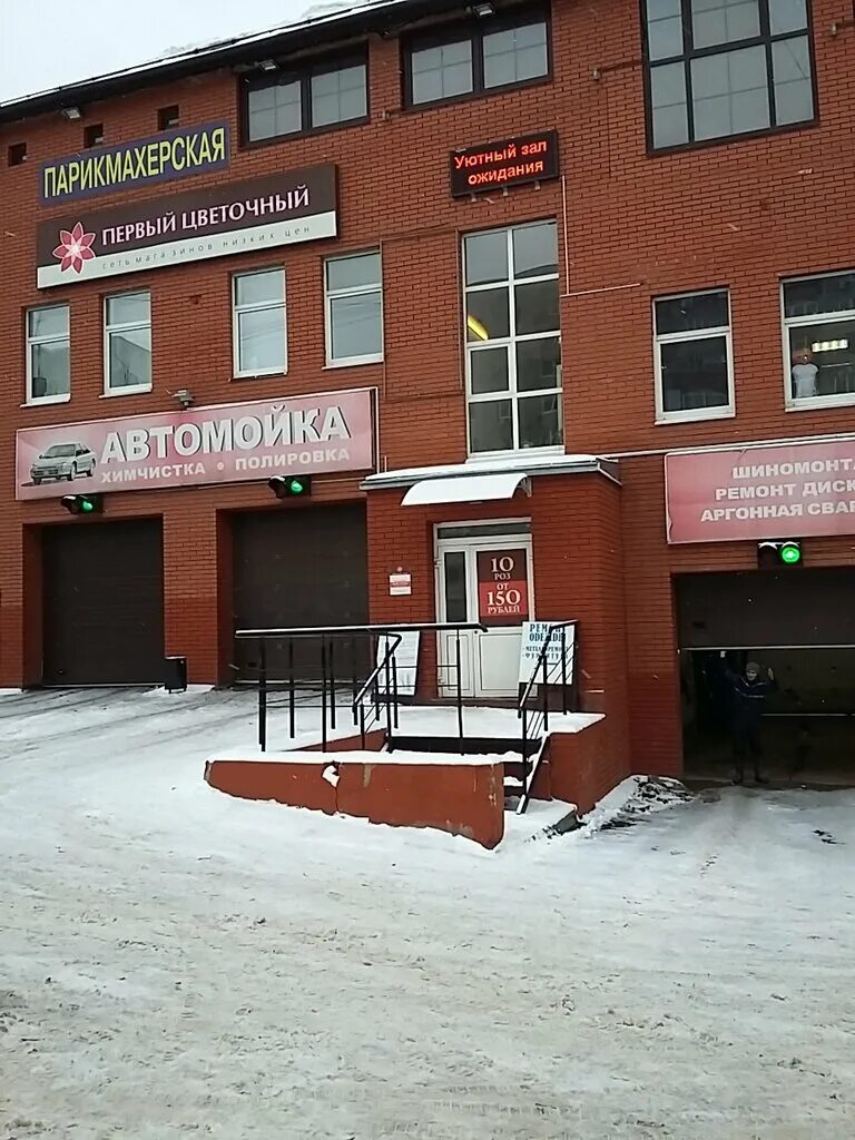 Свет для барбершопа. Гудкова 16 жуковский медсэф. Камеди вумен салон красоты. Boy cut гудков. Салон красоты в цоколе.