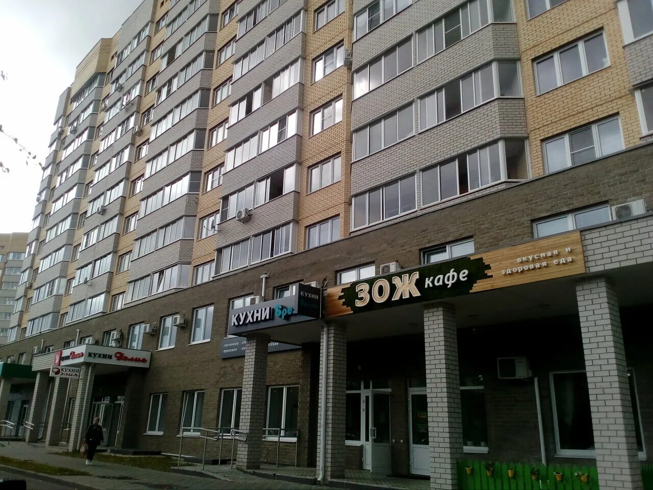Photo: Zdorovye dlya vsej semi, medical center, clinic, Obninsk, Marksa Avenue, 