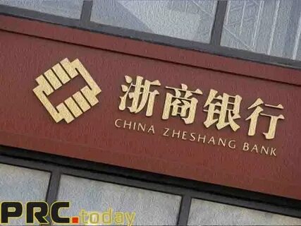 Bank of china отзывы