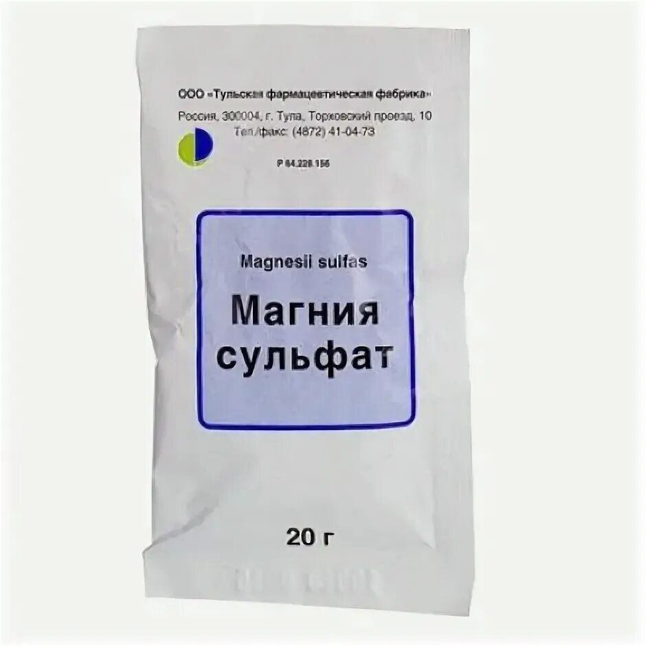 Магнезия вв