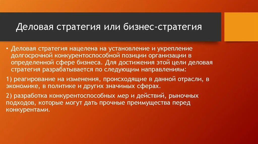 Целевой подход в организации. Профилактика вульвовагинита. программно-целевой подход в образовании. целевой подход. программный подход.