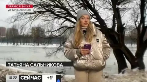 Погода 23 ноября в москве