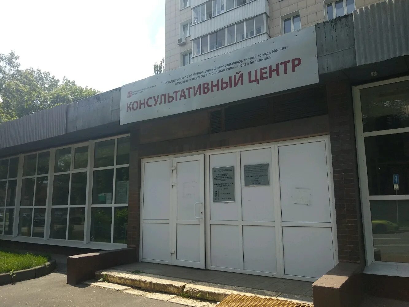Морозовская больница мытная. Мытная, д. Ул. Ул. Морозовская больница здание.