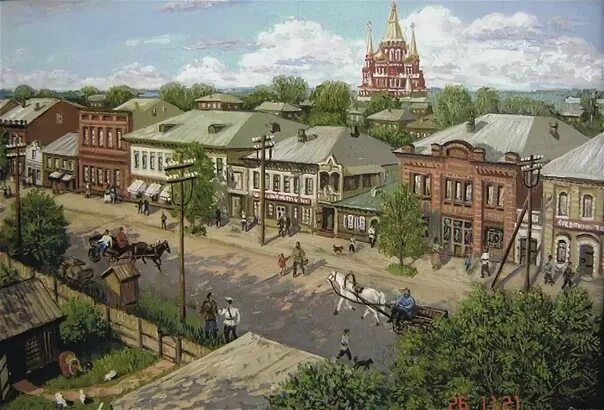 Русский городок 1