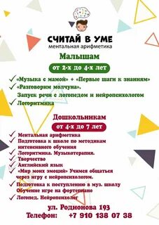 Ум нижний новгород