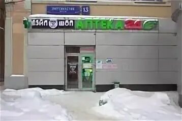 Энтузиастов 13