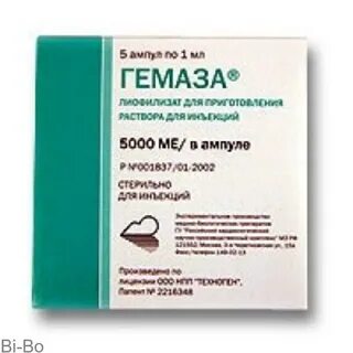 Гемаза