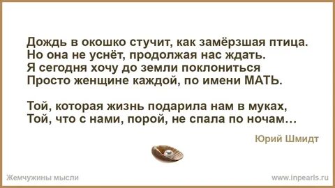 Стук в окно в 5 утра
