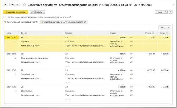 Доставка транспортной организации проводка. Транспортные услуги проводки. Оказание услуг проводки. Транспортные услуги проводки при оказании услуг. Услуги транспортной организации проводка.