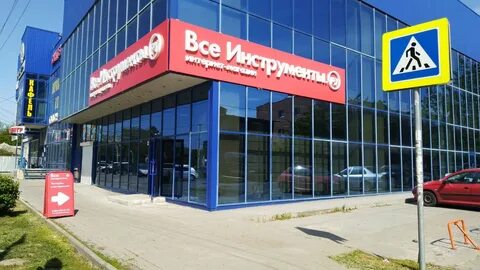 Все инструменты интернет магазин ростов