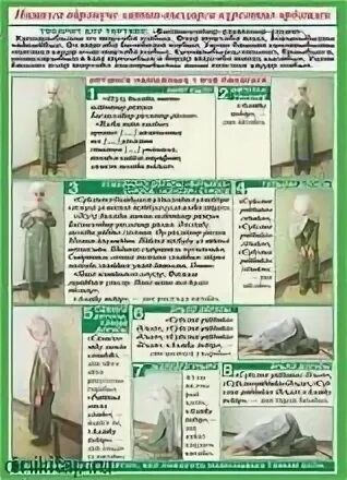 Как читать намаз женщинам
