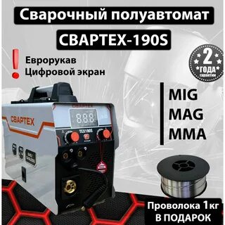 Сварочный полуавтомат свартех 175s