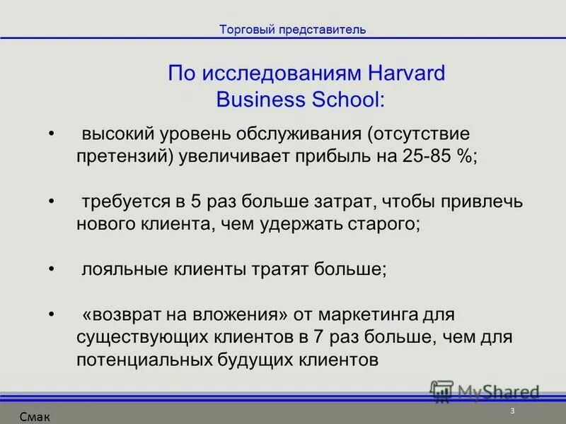 работа торговым представителем отзывы. приглашаем на работу торгового представителя. требуется торговый представитель. задачи торгового представителя. вакансия торговый представитель.