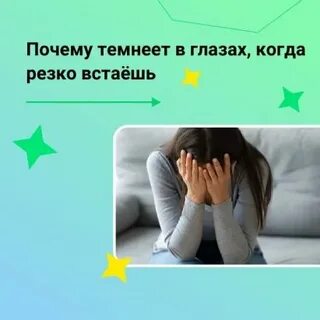Причиной подобной