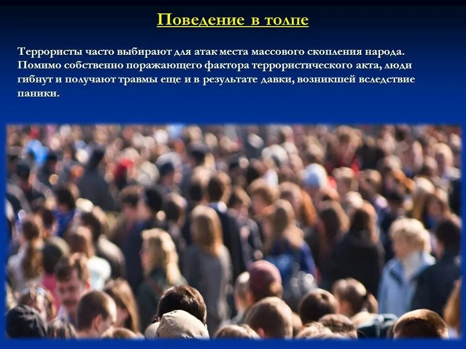 Кто чаще всего является жертвой террористов