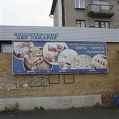 Эстетика краснокамск большевистская