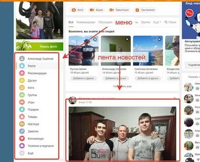 Можно ли выкладывать фото голосования
