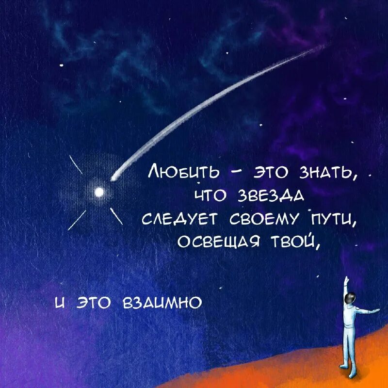 глубина мысли.