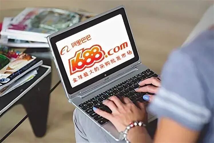Выкуп товаров работа. Taobao 1688 alibaba. выкуп товара. выкуп товара из китая. выкупаем из китая.