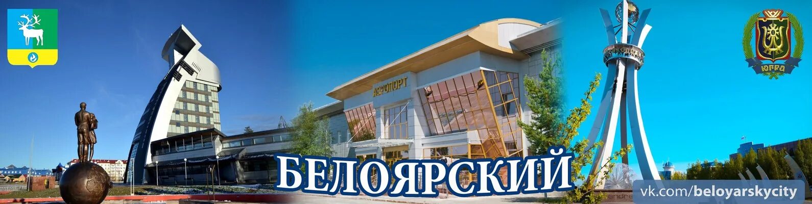 Интернет магазин белоярский хмао. Интернет магазин белоярский хмао. Интернет магазин белоярский хмао. Уттист белоярский хмао. Интернет магазин белоярский хмао.