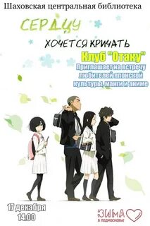 Ах как сердцу хочется mp3