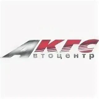 Кгс красноярск