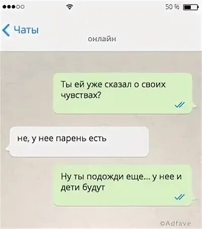 Да у нее