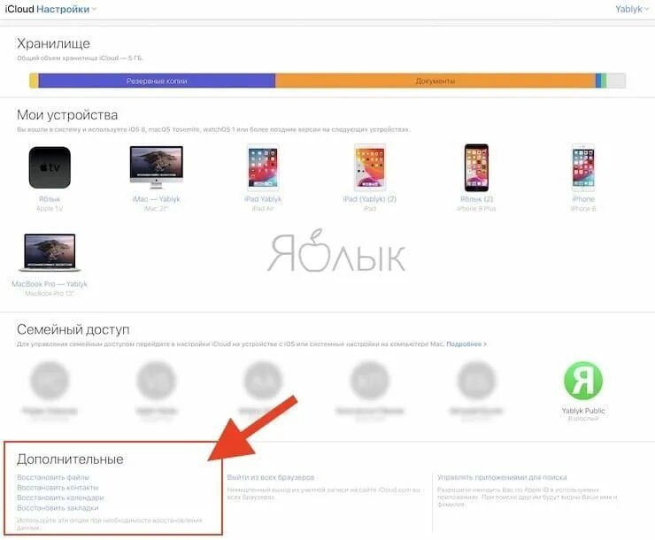 Как восстановить альбомы на айфоне. Как восстановить удаленные видео с айфона. можно ли на айфоне восстановить удаленные фото. удаленные фото из айфона восстановить. как восстановить удалённые фото на айфоне.