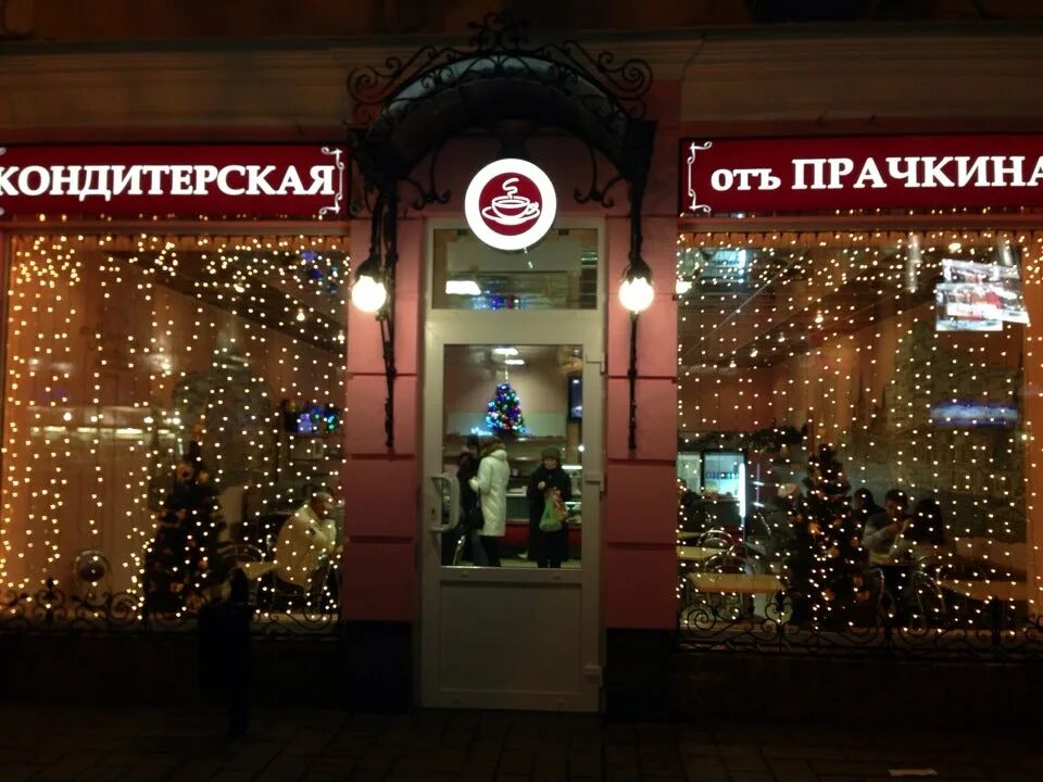 магазин проспект киров режим работы. спортивный магазин олимп киров. кировские товары киров октябрьский. строителей 17 киров. магазин проспект киров режим работы.