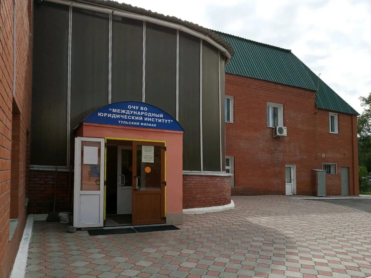 Юридический институт тула. Мюи тульский филиал преподаватели. Юридический институт тула. Пр ленина 104 тула. Международный юридический институт кашенкин луг.