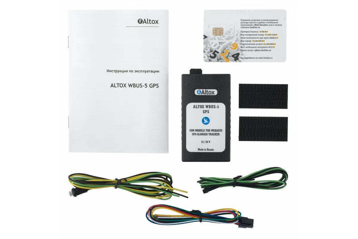 Gsm модуль инструкция. ALTOX WBUS-5 GSM. GSM модуль для управления вебасто. ALTOX WBUS-4 схема подключения. ALTOX таймер инструкция.