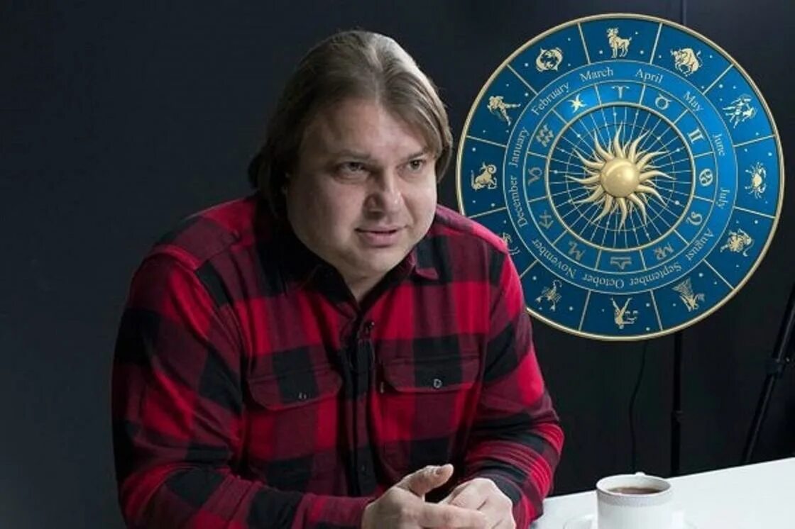 Астрологи про. Астрология. Образ астролога. Я астролог мем. Шутки про астрологов.