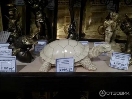 Цум сувениры