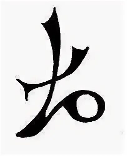Name 9