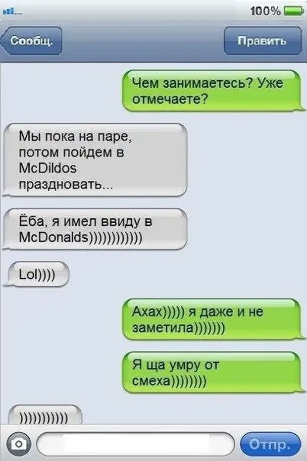 Отметить пока